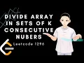 Leetcode 1296 - Divide Array in Sets of K Consecutive Numbers JAVA Solution Explain