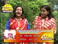 Download Lagu BHOREWE CHALAL JAI MAI KE DUWARIYA # DEVI GEET