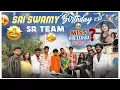 Download Lagu Sai Swamy Birthday లో Sr Team Miss  అయినా Sana@rishi_stylish_official