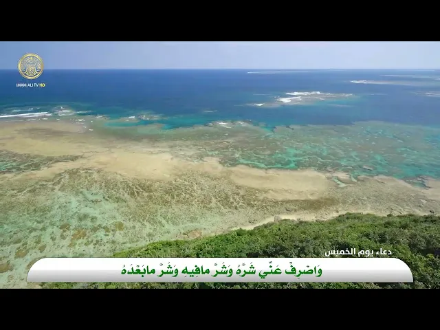 ⁣دعاء يوم الخميس