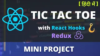 Beginner React JS Project - Tic Tac Toe Game React Hooks Redux Code React Project Complete Course Tut