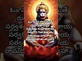 Download Lagu అతి శక్తివంతమైన హనుమాన్ మంత్రం | Powerful Hanuman Mantra for Strength \u0026 Protection