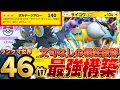 Download Lagu 【ポケポケ】今ほぼ勝てます！『ライコウex・レントラー』デッキレシピ徹底解説！環境最強デッキスイクンex完封可！マスターボールランク到達におすすめ【pokemontcgpocket/ランクマ/ポケカ】