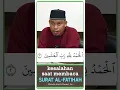 Lagu Kesalahan Saat Membaca Al-Fatihah (Memantulkan Huruf LAM Ketika Sukun) - Ustadz Hardi Damri, Lc