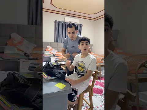 المدارس قربين 🙅💁😩