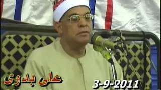 أخر سورة المؤمنون لفضيله الشيخ محمد حامد السلكاوي 