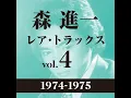 我が良き友よ