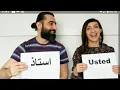 Lagu Spanish words with arabic origin - Palabras en Español de origen Árabe -  كلمات اسبانية من اصل عربي