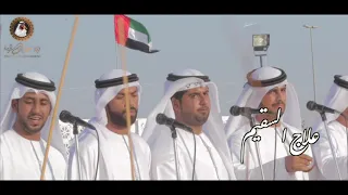 ع  لاج السق  يم   كل مات الش اعر سعي د عب دالله الريسي   أداء فرقة سلطان الريسي الحربية دندنها