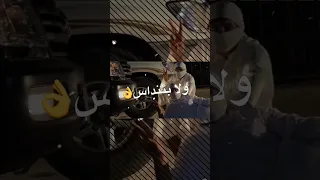 محمد البصيلي Shorts 