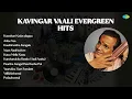 Download Lagu T.M. Soundararajan | Kasethan Kadavulappa | Anbe Vaa | Kaathiruntha Kangale