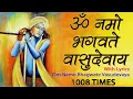 Download Lagu Vishnu Mantra: ॐ नमो : भगवते वासुदेवाय नमः | Om Namoh Bhagvate Vasudevaya 1008 Times Mantra Chanting