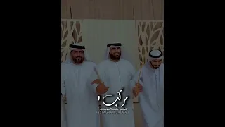 فرقة سلطان الريسي الحربية بحر المحبة 
