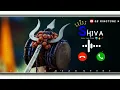 Lagu Mahadev Ringtone New 2025 | Bholenath Ringtone | Mahakal Ringtone | Shiv Ringtone #mp3ringtone