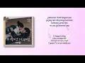 Vincent Blue - Wondering About Love (왜 이렇게 난, 왜 그렇게 널) [Family by Choice OST Part 5] [RomIEng Lyric]
