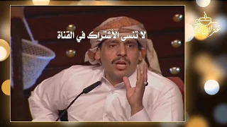 محمد ابن الذيب طياره الكابتن دندنها