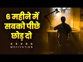 Download Lagu 6 महीने में 95% लोगों से आगे निकल जाओ ! 🔥 BEST POWERFUL MOTIVATIONAL VIDEO EVER in Hindi | Rewirs
