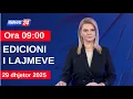 Lagu 29 Dhjetor 2025 Edicioni i Lajmeve në News24 në studio Nisida Tufa  (Ora 09:00)