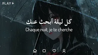   أغنية فرنسية هادئة وحزينة    بصوت جميل جد ا   مترجمة                                  دندنها
