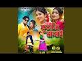Download Lagu Kulfi Malay