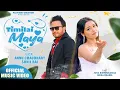 Download Lagu TIMILAI MAYA - INDRA KHAREL | JUNA BISWOKARMA | ANNU CHAUDHARY\u0026SUNIL RAI