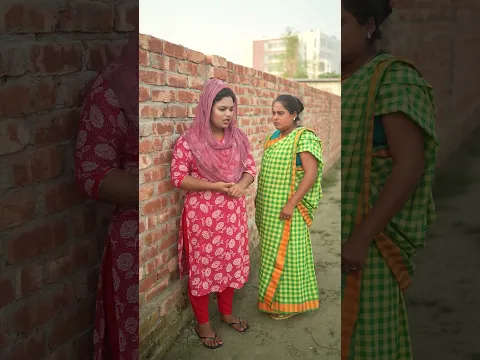 বৌমাকে কেন চড় মারলো #foryou #funny #shortvideo #comedy