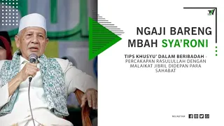 Download Tips Khusyu' Saat Beribadah (Mbah Kyai H. Sya'roni Ahmadi) - Tafsir Jalalain Al Mu'minun  01- 11 MP3