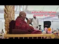 Lagu पुज्य ज्ञानज्योती भंते यांचे कठीण चिवरदान महोत्सव चंद्रपुर तुफान गर्दी । #gyanjyoti #bhante #daan