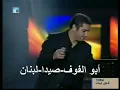يانا يانا   فضل شاكر  قرطاج 2007