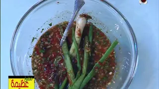 مخلل بصل أخضر مع الشيف عظيمة حمدى 