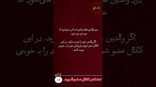 یا بابا بابا ام دوست دارم شما فخر من است باران بابا باران 