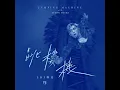 Jumping Machine跳楼机 (with Tyson Yoshi) - LBI & Tyson Yoshi