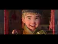 Wildwood – Official Teaser Trailer