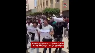 هل الطالبة روان ناصر سقطت أم عميد الكلية هو اللي رماها 