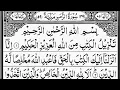Download Lagu Surah Az-Zumar | By Sheikh Abdur-Rahman As-Sudais | Full With Arabic Text (HD) | 39-سورة الزمر