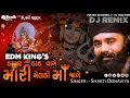 Download Lagu Dammar Dak Vage Mari Meldi Maa Jage | Shakti Odhaviya | EdmMix 2023 | Meldi Maa Song | Dj Remix Song