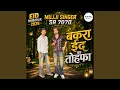 Mujji Singer SR 7070