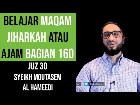 Download MP3 Maqam Jiharkah / Ajam 160 - Juz 30 - Syeikh Moutasem Al Hameedi