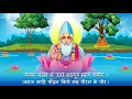Download Lagu satya kabir sahab,sadguru kabir saheb pragatya