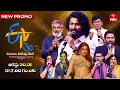 Download Lagu ETV's 30-Year Celebration Event Promo - Part 2 | 30th \u0026 31st August 2025 @ 7 PM | #ETV@30