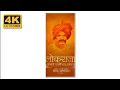 Download Lagu Shahu Maharaj Jayanti Status | Chhatrapati Shahu Maharaj Jayanti Status | Shahu Maharaj Status