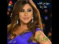 Khallini Shoufak (Live)