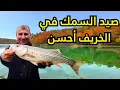 Download Lagu امريكا _  رحلة تخييم وصيد سمك في غابات فرجينيا