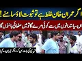 Download Lagu Imran Khan Galat Hai To Saboot Lau | Daikhna Paray Ga With Bilal Shafiq | Lahore Rang | J52S
