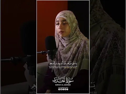 💎 تجارةٌ مع الله... أرباحها لا تُحصى.#quran #shorts