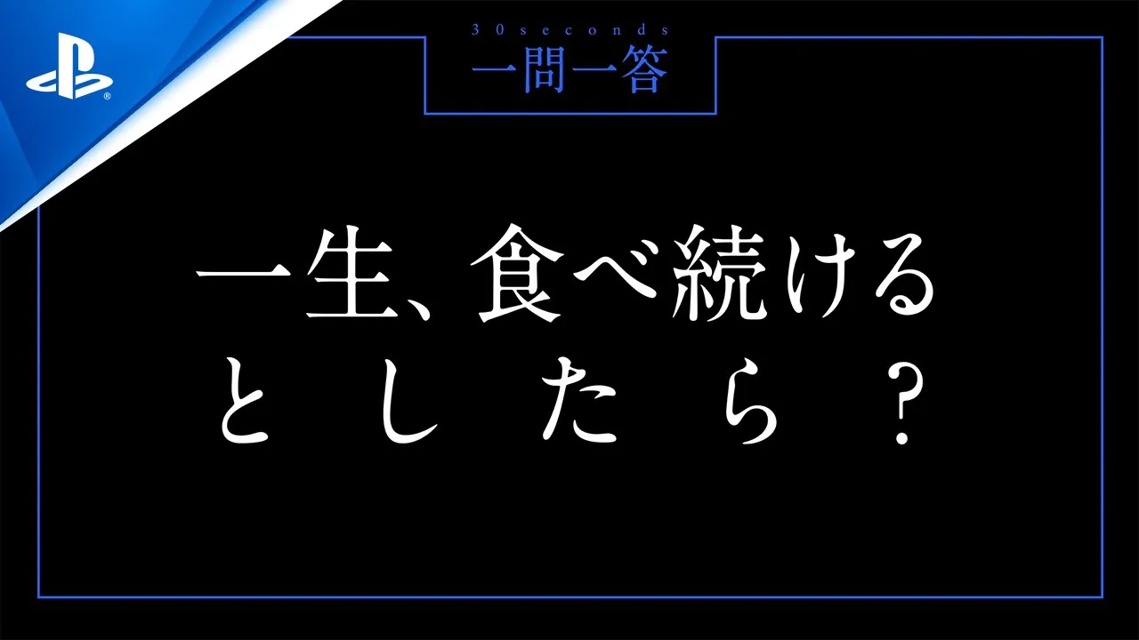 コール オブ デューティ プロ対抗戦 一問一答