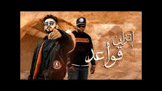 سلي فاير    بيوير   اتزان قواعد                  دندنها