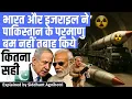 Download Lagu India and Israel should have attacked to denuclearize  Pakistan