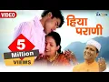 Download Lagu Hiya Parani  | Garhwali | Official Music Video |  Pritam Bhartwan | Hardik Films