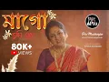 Lagu মাগো তুমি এলে | Maa Go Tumi Ele | Piu Mukherjee | Durga Puja Song 2024